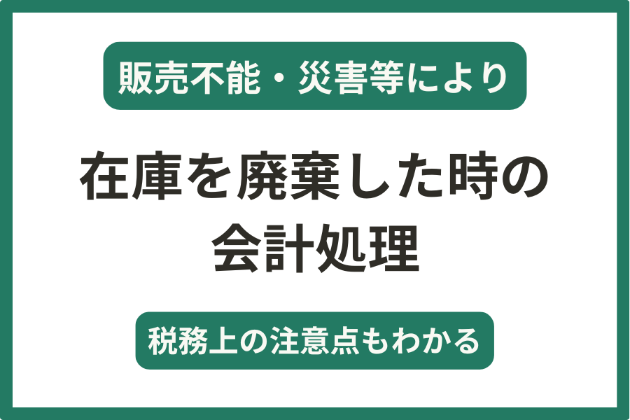 ●在庫処分! 業者の方、コレクターの方、是非どうぞ! アメリカ製! デッドストック 8本セット MAY ビンテージ メガネフレーム● 在庫買取プロ｜法人向けの在庫処分専門業者 - 在庫買取プロ